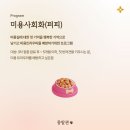 몽발관 이미지