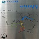 사천 희망길 이미지