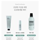 와와유통 | 위생사가 추천하는 “로로벨, 와와치약” 후기 및 구강관리 꿀팁. (feat. 와와센스스프레이 / 와와가글)