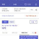 수원-1593 이미지