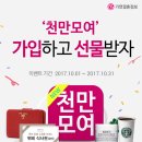 애플결혼정보 이미지