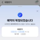 자연과 함께하는 봉화 감성 숙소 대정연가