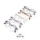 으뜸플러스 동두천지행점 안경원 이미지