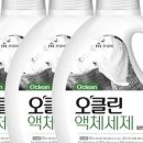 무궁화세탁 이미지