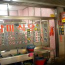 감미식당 Daum카페