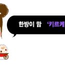 베지베비