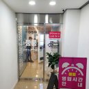 뿜뿜노래야노래야코인노래연습장 이미지