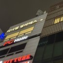 세븐일레븐 망미점 이미지