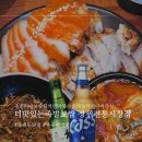 더맛있는족발보쌈장위전통