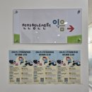 천안 청년도전지원사업 청도지 중기 리얼 후기 취준생에게 강추!
