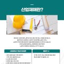 365본맥한의원 이미지