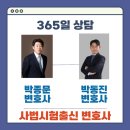 법무법인금평
