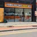 우니커피(woony coffee)
