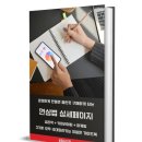 원컨설팅 이미지