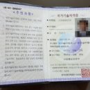 한국어교육원 주식회사 | 2017년을 빛낸 탑에듀 합격생의 "생생 합격수기Ⅱ"