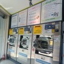 하우스세탁편의점 이미지