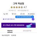 역삼1-105 이미지