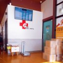 패밀리 동물병원 이미지