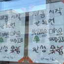 뜨개조앙 | [대바늘/뜨개] 10am 스웨터 작업기 - 목 카라 변형