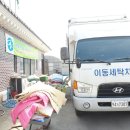 행제1리 Daum카페