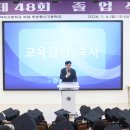 인천여자고등학교