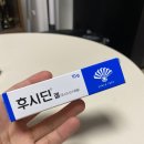 신사굿약국 이미지