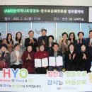 (사)대한어머니회중앙회 이미지