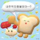 꽃동산김밥