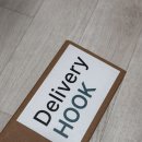 저거야 딜리버리 | 배달음식 걸이 딜리버리훅 실사용 후기