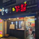 태평4동행정복지센터 이미지