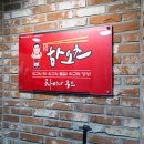 하오츠울산점 이미지