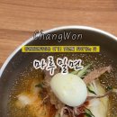 마루밀면 이미지
