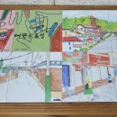 (사)우리동네희망마을 이미지