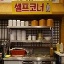 장어야 대게야 이미지