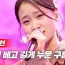 세월베고 길게누운 구름한조각 .김다현 이미지