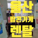 화정초등학교병설유치원 이미지