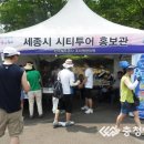 조치원_조치원역 이미지