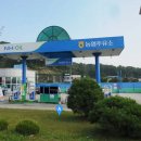 선산농협주유소 이미지