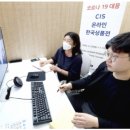 한러 교역의 새 주역 '화상회의' 시스템 관련 러시아 시장 점검 - 코트라 이미지