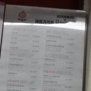 크로스핏 컴뱃 이미지