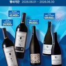 세븐일레븐김포청원점