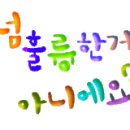 비에듀케이션센터