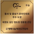 용인대 태권도 상신 정도장 이미지