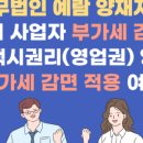 세무법인예람 이미지