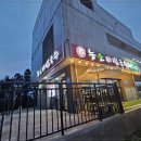 보헤미안 애월 이미지