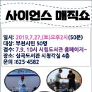 심곡도서관 네이버블로그