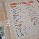 재미쏙쏙 책 놀이터 이미지