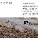 갤러리몽돌 이미지