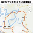 향수100리길 이미지