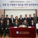 국제항공직업전문학교